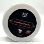 Ghassoul Clay Powder