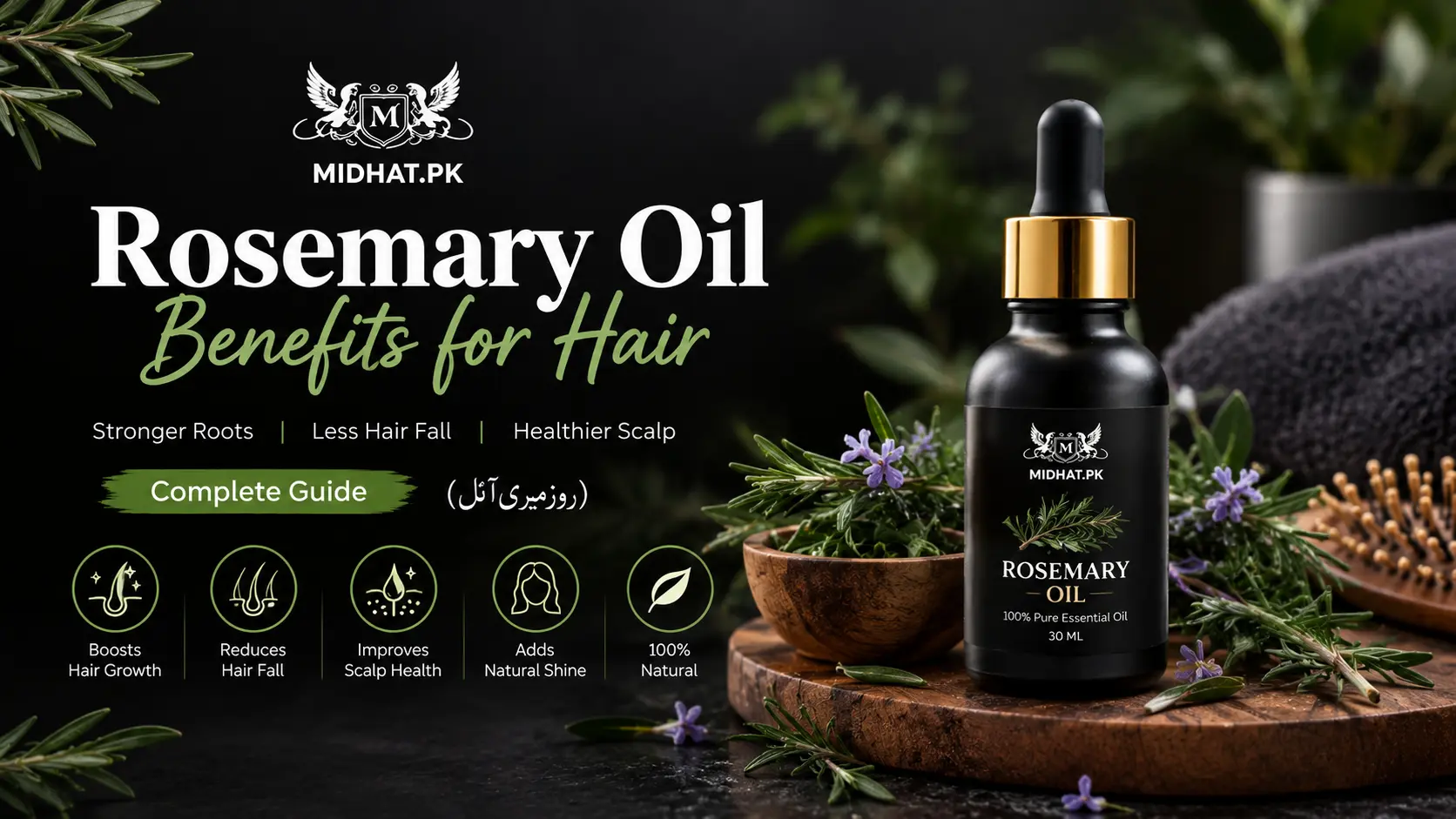Rosemary Oil Hair Care Guide